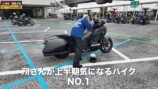 所ジョージ、今“1番欲しい”重量級バイクを絶賛の画像