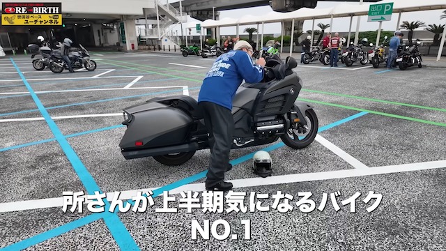 所ジョージ、今“1番欲しい”重量級バイクを絶賛の画像