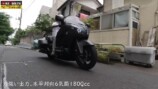 所ジョージ、今“1番欲しい”重量級バイクを絶賛の画像