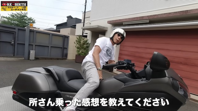 所ジョージ、今“1番欲しい”重量級バイクを絶賛の画像