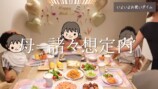 元モー娘。紺野あさ美。キャラケーキを制作の画像