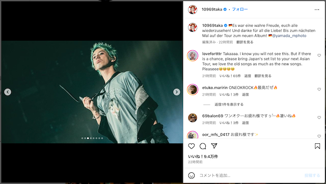 ONE OK ROCK Taka、新しいタトゥー入れるの画像