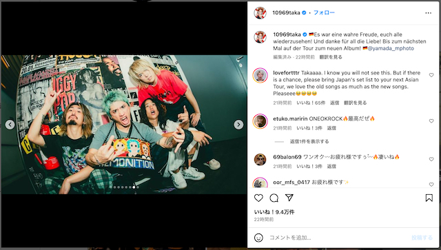 ONE OK ROCK Taka、新しいタトゥー入れるの画像