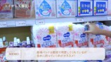 くみっきー、ベビー用品爆買いの画像