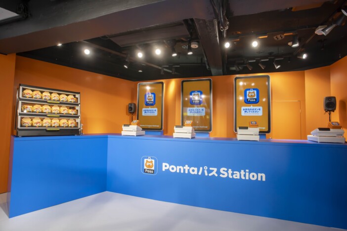 渋谷のおトクな「クーポン」に隠された驚きのテクノロジー　『Pontaパス Station』で体験した“さりげないけど重要な最新技術”