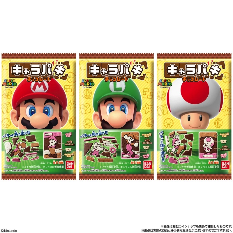 「マリオ」キャンペーンがセブンで実施への画像