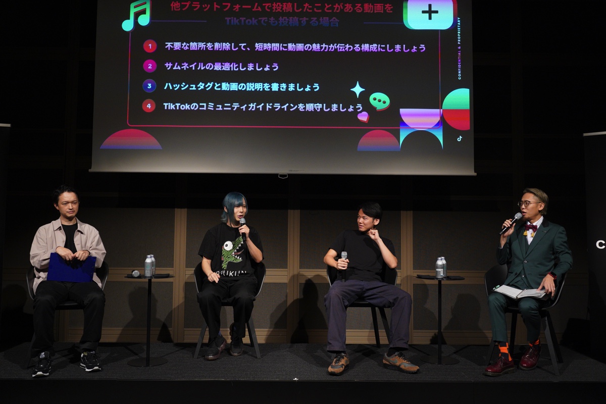 「TikTok Creator Summit」レポートの画像