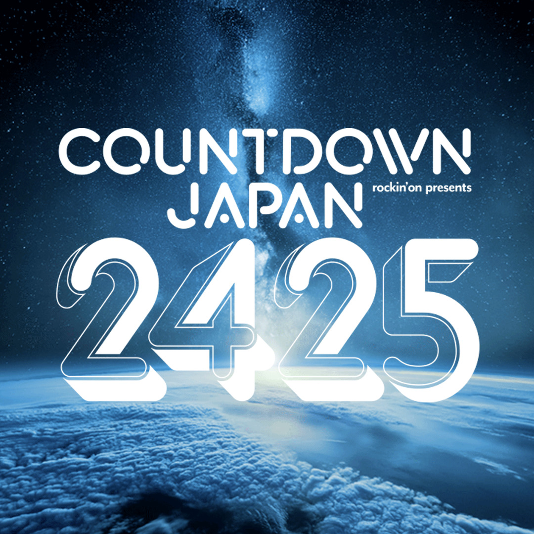 『COUNTDOWN JAPAN 24/25』第1弾出演者