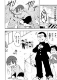 【漫画】小学生の医者が心の病を物理で治す児童漫画の画像