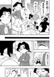 【漫画】小学生の医者が心の病を物理で治す児童漫画の画像