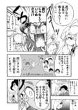 【漫画】小学生の医者が心の病を物理で治す児童漫画の画像