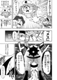 【漫画】小学生の医者が心の病を物理で治す児童漫画の画像