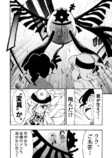 【漫画】小学生の医者が心の病を物理で治す児童漫画の画像