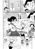 【漫画】小学生の医者が心の病を物理で治す児童漫画の画像