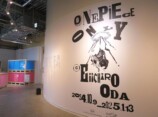 誰も見たことがない『ONE PIECE』展覧会の画像