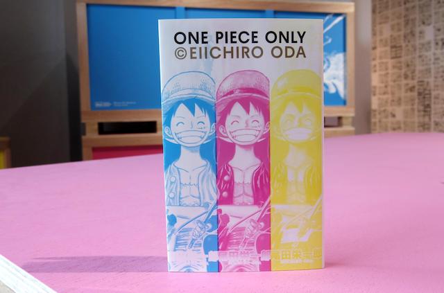 誰も見たことがない『ONE PIECE』展覧会の画像