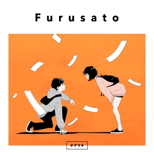 ヨナツメ「Furusato」ジャケット写真