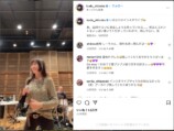 工藤静香、ライブリハ風景動画に反響の画像