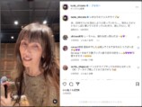 工藤静香、ライブリハ風景動画に反響の画像