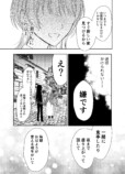 【漫画】彼氏の浮気相手と同居する話の画像