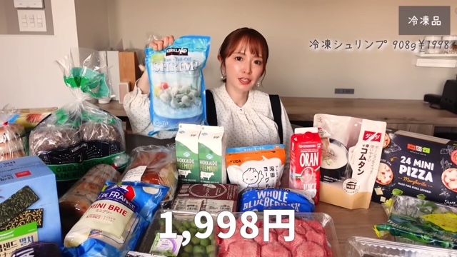 元モー娘。紺野あさ美、コストコで爆買いの画像