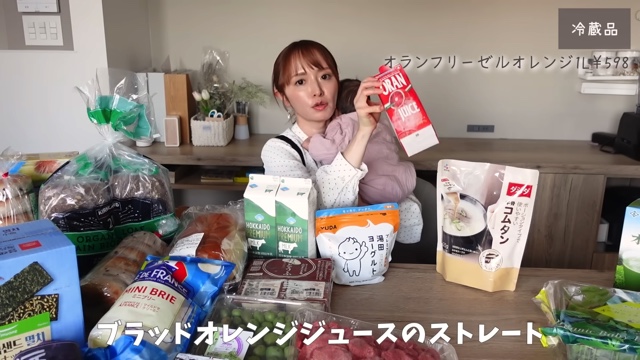 元モー娘。紺野あさ美、コストコで爆買いの画像