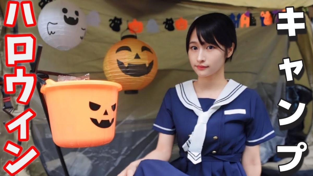 アウトドア系YouTuber・mii、セーラー服でソロキャンプ　ハロウィン姿に「素敵でかわいい」