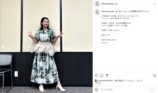 渡邉美穂 公式Instagramより