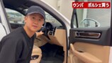 25歳の人気YouTuber、1000万円のポルシェ購入　の画像