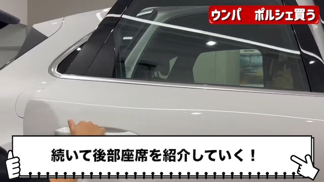 25歳の人気YouTuber、1000万円のポルシェ購入　の画像