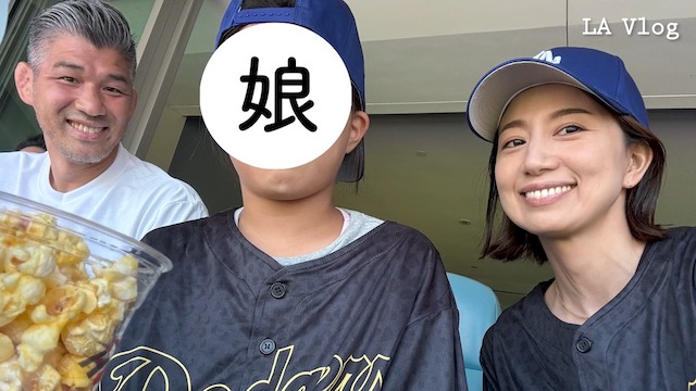 東原亜希、ロスでの家族旅行を満喫の画像