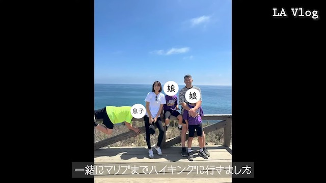 東原亜希、ロスでの家族旅行を満喫の画像