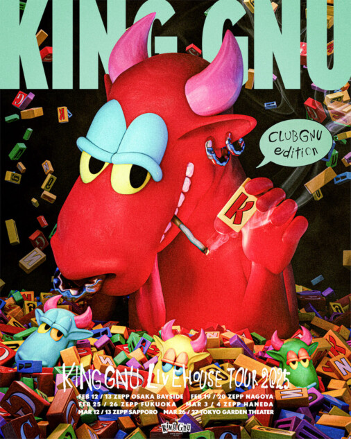 King Gnu ファンクラブツアー『KING GNU LIVEHOUSE TOUR 2025 CLUB GNU EDITION』キービジュアル