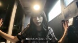 元AKB48の自称“24歳JK”、個室夜行バスで車中泊の画像