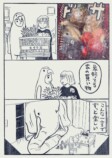 【漫画】へんな会話をたくさんしてきた夫婦って話の画像