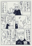 【漫画】へんな会話をたくさんしてきた夫婦って話の画像