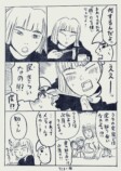 【漫画】へんな会話をたくさんしてきた夫婦って話の画像