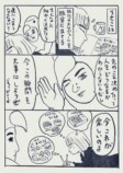 【漫画】へんな会話をたくさんしてきた夫婦って話の画像