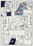 【漫画】へんな会話をたくさんしてきた夫婦って話の画像