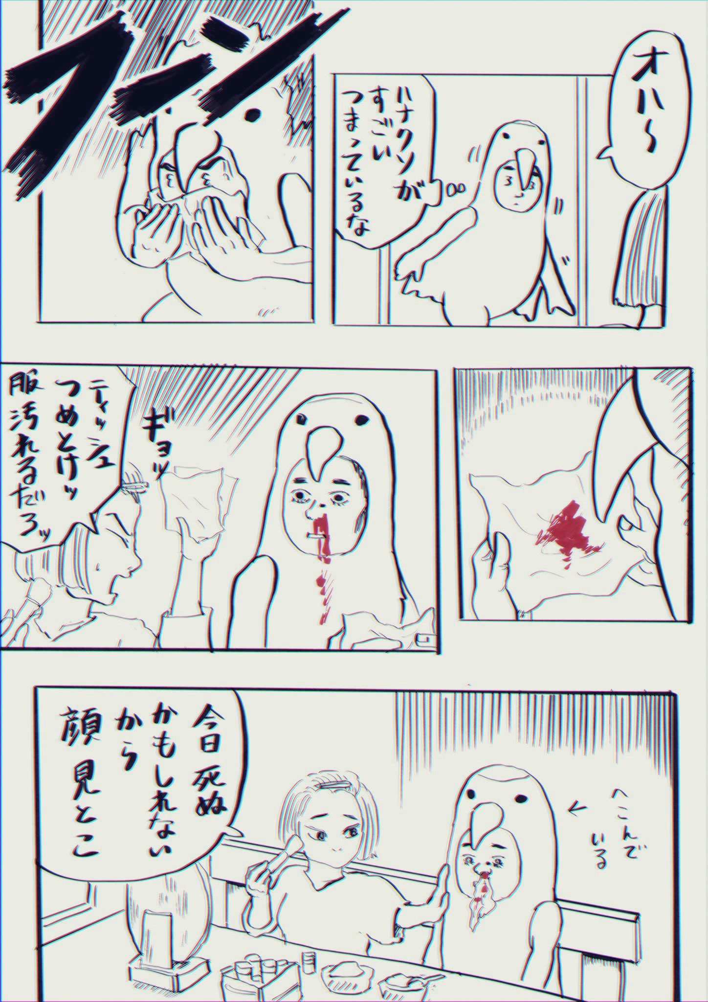 【漫画】へんな会話をたくさんしてきた夫婦って話の画像