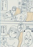 【漫画】へんな会話をたくさんしてきた夫婦って話の画像