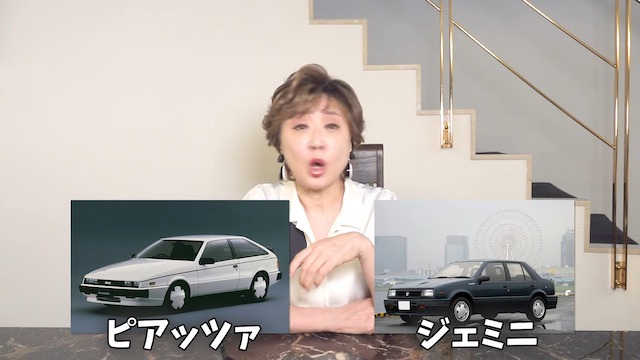 小林幸子、愛車遍歴を公開の画像