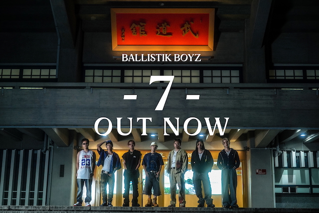 BALLISTIK BOYZ、新曲「7」サプライズリリース