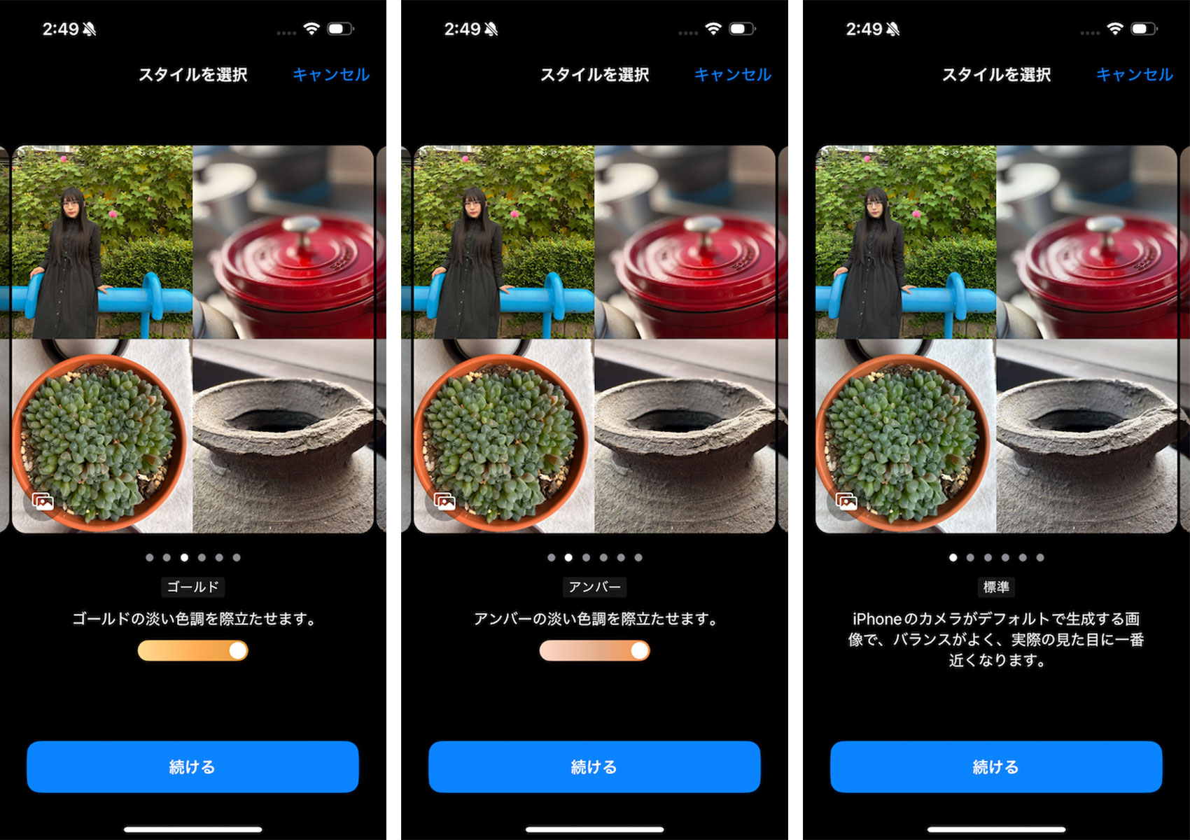 iPhone 16の撮影機能を存分に活用の画像