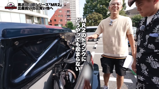 ロンブー亮、納車した旧車を紹介の画像