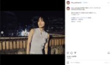 吉岡里帆 公式Instagramより