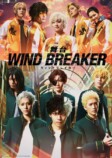 『WIND BREAKER』S2、2025年4月放送への画像