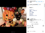 山田涼介 公式Instagramより