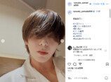 山田涼介 公式Instagramより