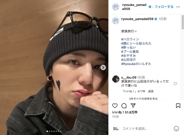 山田涼介、家族旅行のオフショット　姪っ子とプールで遊ぶ姿に「目と心の保養すぎる」「おじ活山田」